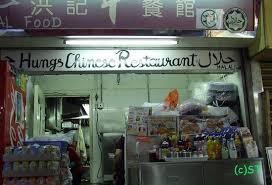 4 Restoran yang Menyajikan Makanan Halal di Hong Kong